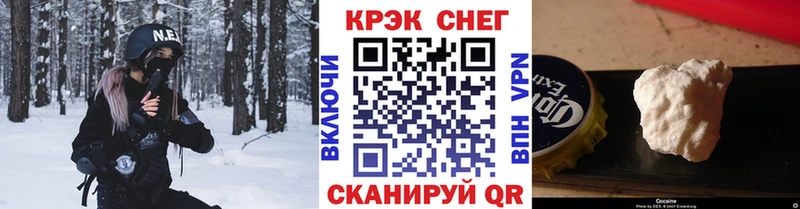 Магазин наркотиков Кизел гидра ТОР ГАШ Метамфетамин Каннабис COCAIN