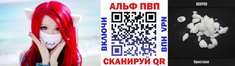 Альфа ПВП Соль  Кизел 