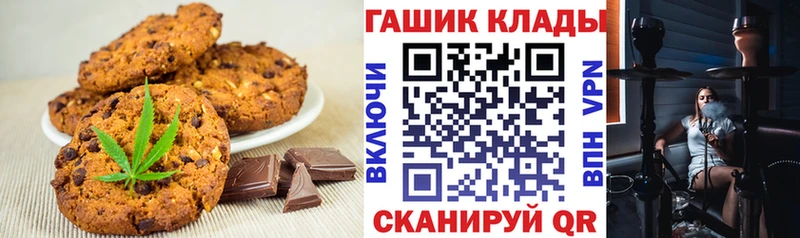 Еда ТГК конопля  даркнет сайт  Кизел 