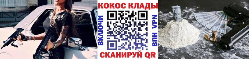 хочу   Кизел  Cocaine 98% 