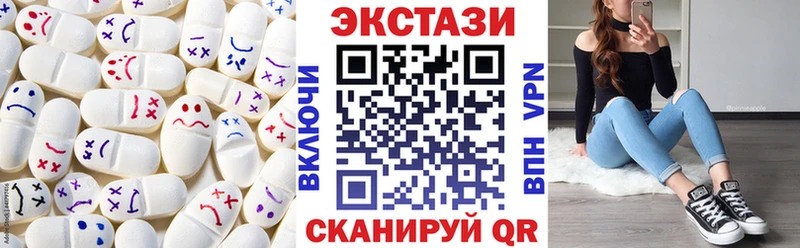 ЭКСТАЗИ Дубай  МЕГА онион  Кизел 