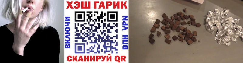 магазин продажи наркотиков Кизел ГАШИШ Cannabis