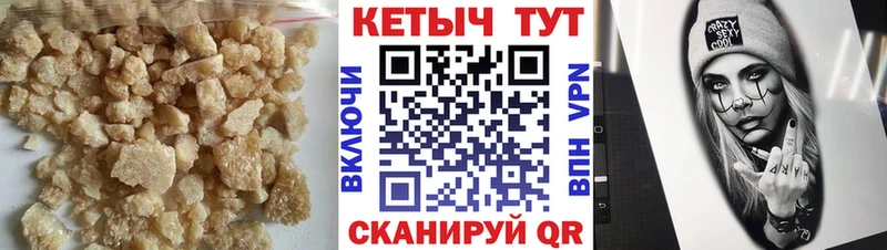 КЕТАМИН VHQ  блэк спрут онион  Кизел 