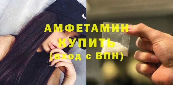 прущие грибы Богородск