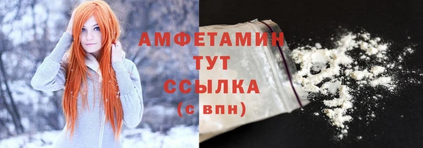 меф Белоозёрский