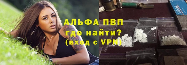 марки lsd Богородицк