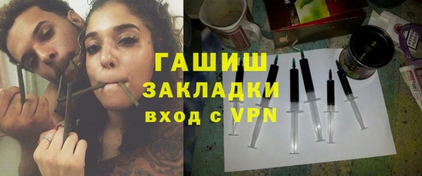прущие грибы Беломорск