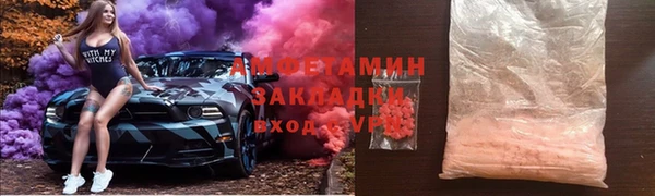 ALPHA-PVP Богданович