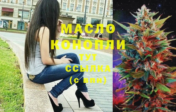 ALPHA-PVP Богданович