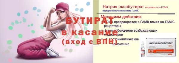 меф Белоозёрский
