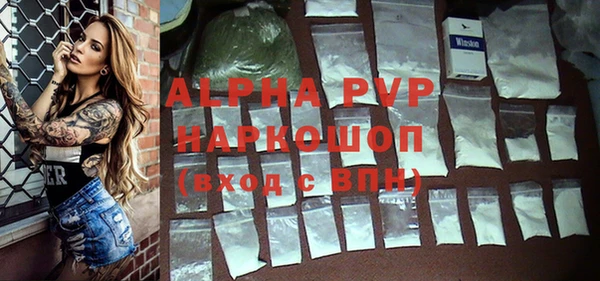 меф Белоозёрский