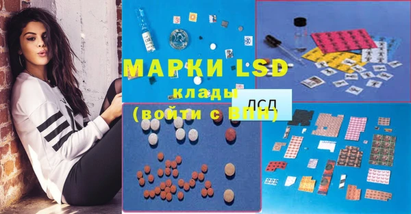 меф Белоозёрский