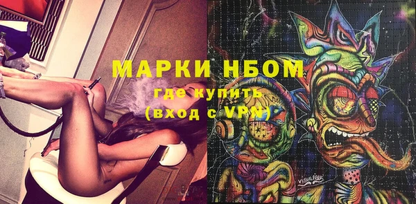 ALPHA-PVP Богданович