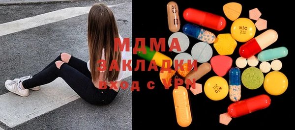 кокаин премиум Арсеньев