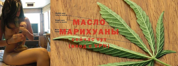марки lsd Богородицк