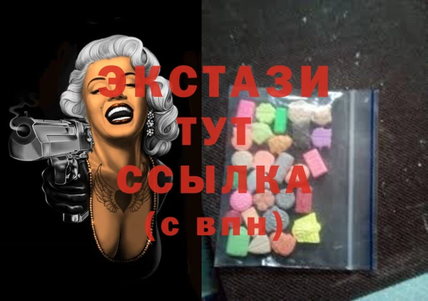 шишки Нягань