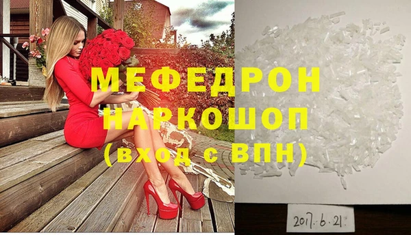 прущие грибы Беломорск