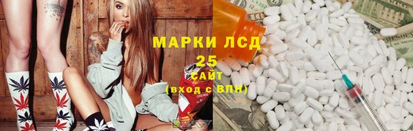 меф Белоозёрский