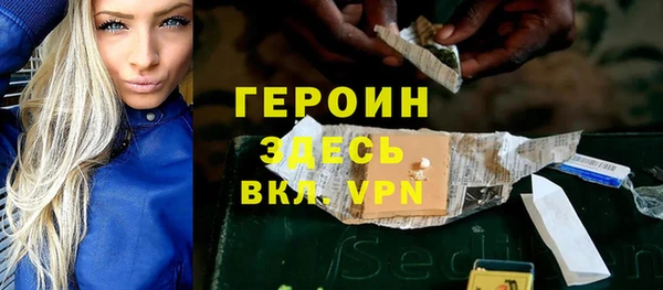 марки lsd Богородицк