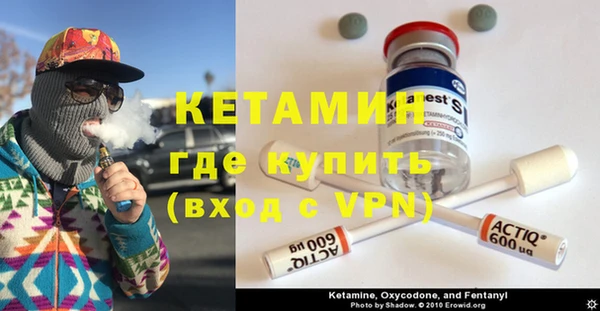 прущие грибы Богородск