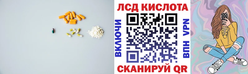блэк спрут ТОР  Кизел  ЛСД экстази ecstasy  наркота 