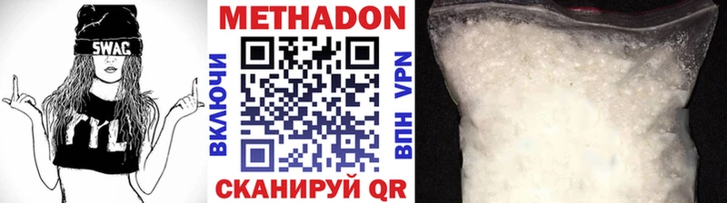 закладка  блэк спрут ONION  МЕТАДОН белоснежный  Кизел 