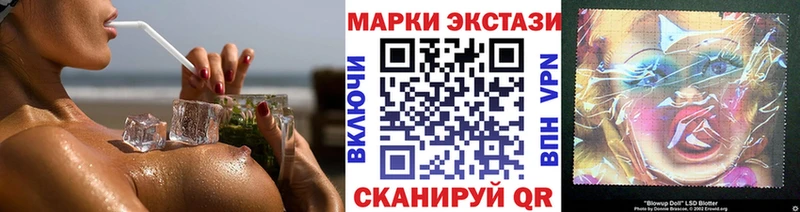 Марки 25I-NBOMe 1,8мг  Кизел 