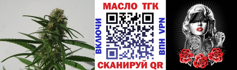 даркнет какой сайт Кизел Дистиллят ТГК Wax